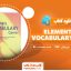 دانلود کتاب Elementary Vocabulary Games جیل هتفیلد