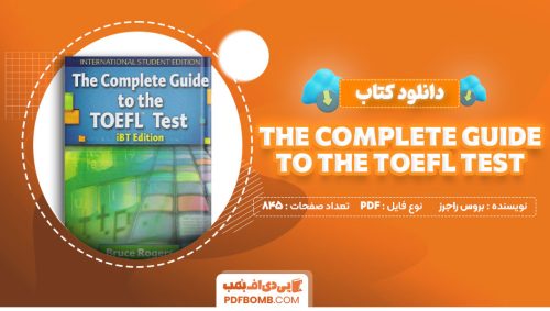 کتاب the complete guide to the TOEFLtest