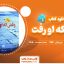 دانلود کتاب وقتی که او رفت لیزا جوئل